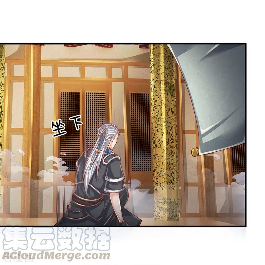 Shura Sword Sovereign Chapter 101 Gambar 16